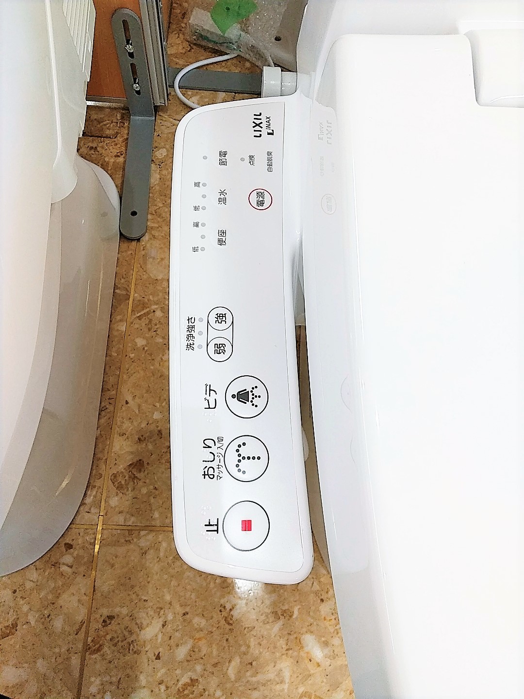 蔵 LIXIL リクシル シャワートイレH CW-H41 BW1 ピュアホワイト fucoa.cl