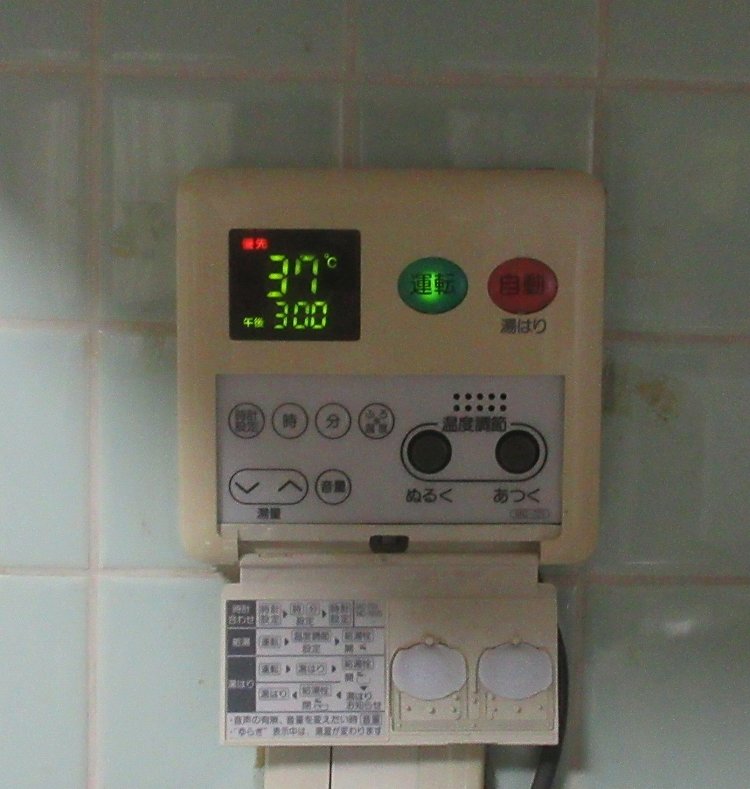 こちらのリモコン・・・