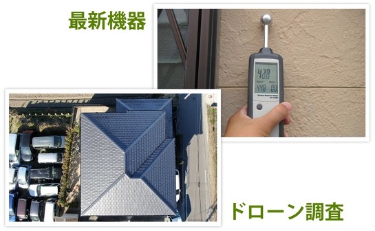 技術と知識が最新