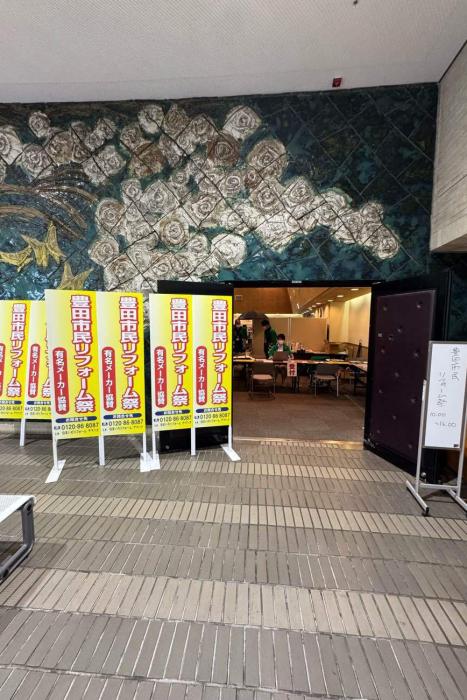 5月豊田市民リフォーム祭ご来場ありがとうございました！