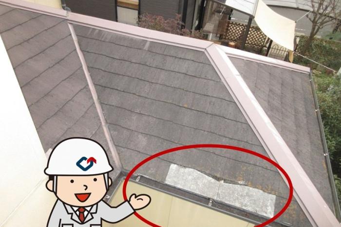 気づいたら屋根が１枚無くなっていた！？カラーベストの部分修理