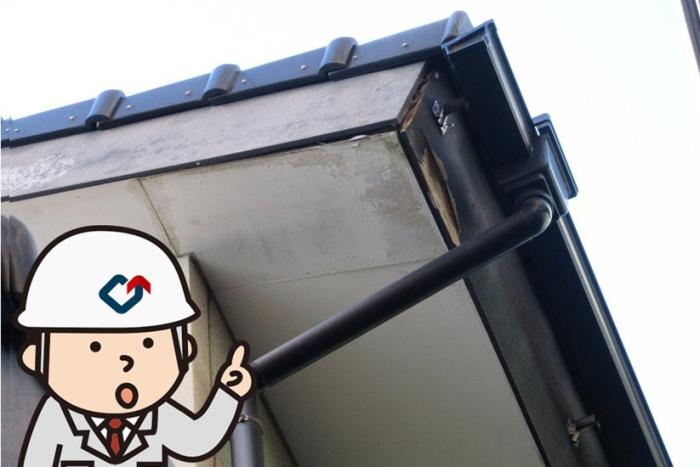 おかしいぞ！？実は雨漏りチェックポイント！