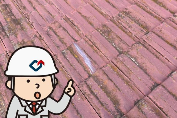 モニエル瓦の修繕！実はまだ使えます！