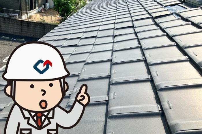 天窓から雨漏りってどうしたら良いの！？