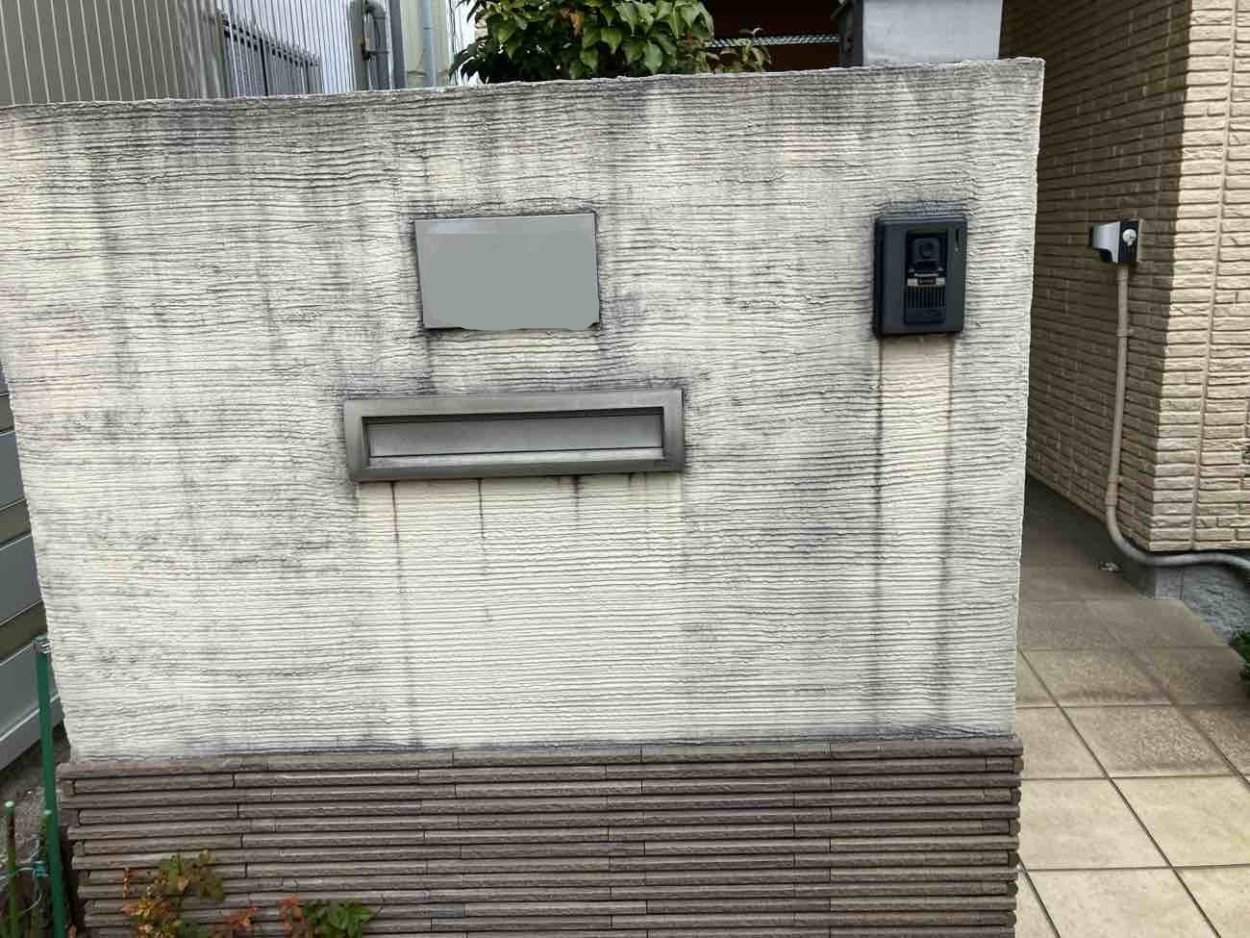 雨だれがすごく出てしまうんです。