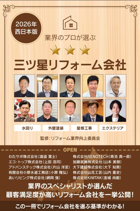 書籍掲載のお知らせ