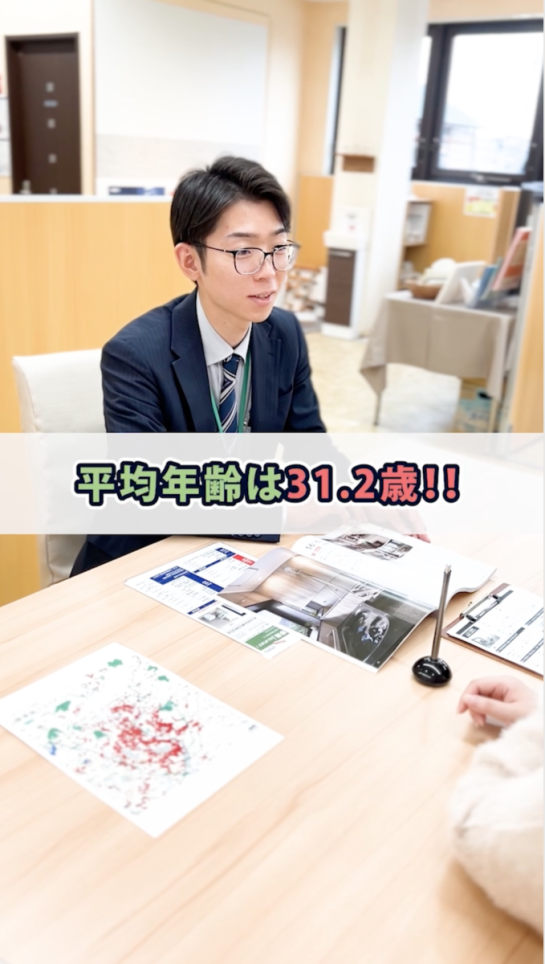 会社の全体イメージ