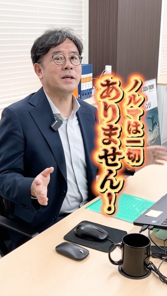 社長インタビュー