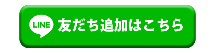 スマートフォンの方